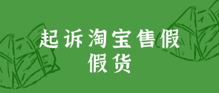 燃爆了（淘宝假的验孕棒）淘宝上买验孕棒准不准 第2张